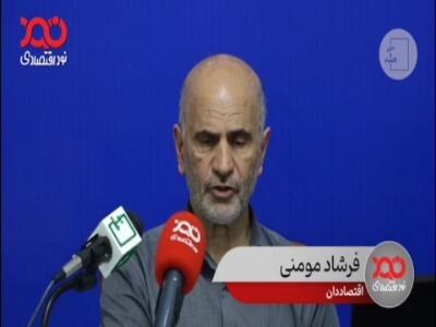 فرشاد مومنی: ۱۱ میلیون واحد مسکونی در ایران ساخته شد اما کسی صاحب‌خانه نشد!