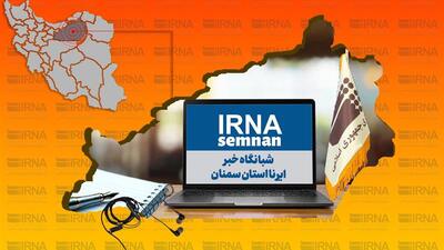 شبانگاه خبر ایرنا استان سمنان/ بیست و ششم تیر ۱۴۰۴