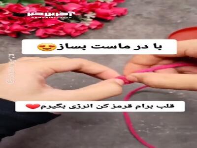 با در مربا جا لیوانی خوشگل بساز