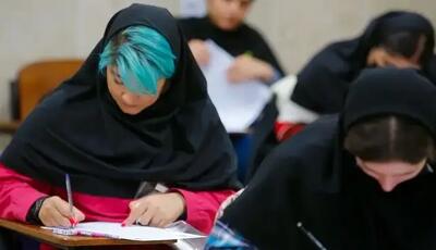 دفترچه سوالات «هنر» و «زبان‌های خارجی» نوبت دوم کنکور ۱۴۰۴ منتشر شد