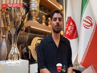 محمد عمری پس از تمدید قرارداد با پرسپولیس: ‌امیدوارم در پایان فصل قهرمانی را جشن بگیریم