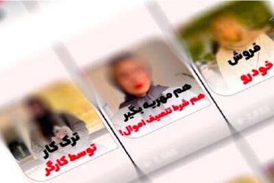 وکیل‌بلاگرها زیر ذره‌بین قوه‌قضائیه؛ هشدار درباره مشاوره‌ حقوقی اشتباه
