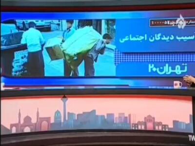 درخواست بهزیستی از مردم؛ هر جا کودکی را سر چهارراهی دیدید با ۱۲۳ تماس بگیرید
