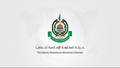 درخواست حماس از کشورهای عربی و اسلامی برای شکستن محاصره غزه