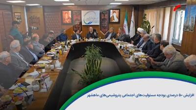 ۶۰ ثانیه با خلیج‌فارس، ۲۵ تیر /ویدئو