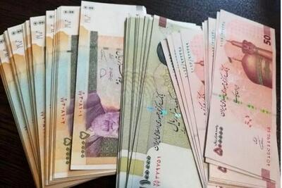 واریزی ویژه دولت  برای این خانوارها