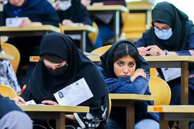 حتی این روزها کنکور هم پیر و پرحاشیه شده است
