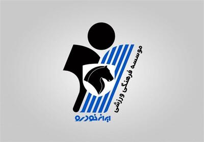 باشگاه پیکان از لوگوی جدید خودش رونمایی ‌کرد