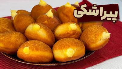 طرز تهیه پیراشکی کرمدار نرم و بازاری با آموزش کرم میانی