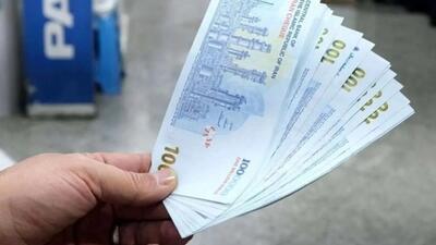 یارانه تیر ماه کی واریز میشود