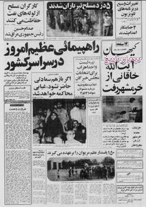 اویسی از ترس اعدام شدن به دست ایرانی ها در لندن گریم کرده، پالیزبان معلوم نیست در کدام سوراخ است/ ویدا گفت ۱ میلیون دلار می دهم مرا نکش!