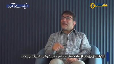 چرا وقتی تهران مترو و اتوبوس کافی ندارد، همچنان بزرگراه و خیابان ساخته می‌شود؟