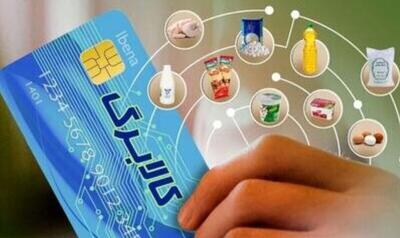 دستور ویژه پزشکیان برای واریز کالابرگ تیر ۱۴۰۴ | اقتصاد24