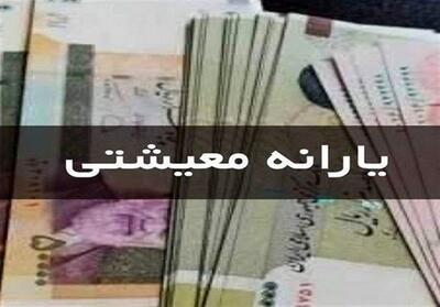 یارانه تیر ماه برای چه کسانی واریز شد؟
