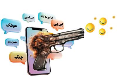 چگونه ایرانی‌ها سعی می‌کنند با شوخی و لبخند از بحران‌ها بگذرند؟!