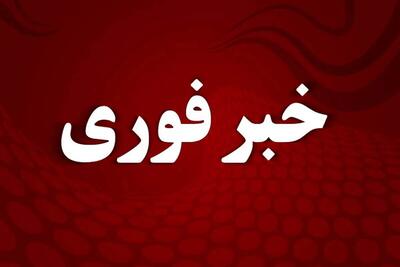 فوری/ آماده باش کامل تهران اعلام شد
