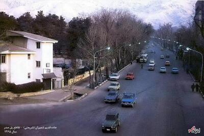 عکس/ ۱۳۶۵؛ جاده قدیم شمیران