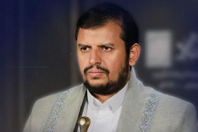 رهبر انصارالله یمن: تعداد ساکنان غزه کاهش ۱۰ درصدی داشته؛ این مساله بسیار خطرناک است و حجم جنایت‌های اسرائیل را نشان می‌دهد/ بمب‌ها بیشتر از گلوله‌ها از سوی رژیم صهیونیستی در غزه شلیک می‌شوند؛ متاسفانه اموال کشور‌های عربی مهم‌ترین منبع مالی برای این موضوع است/ تل‌آویو می‌خواهد به تمام کشور‌های منطقه تجاوز کند، بدون اینکه پاسخی دریافت کند