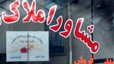 پس ندادن ودیعه مسکن اتباع افغان توسط مالکان ایرانی صحت ندارد؛ بعد از جنگ مسکن ارزان شد؟