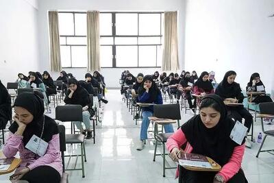 سوالات آزمون استعدادهای درخشان لو رفت؟