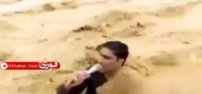 ببینید| گزارش دیوانه‌وار خبرنگار پاکستانی از دل سیلاب؛ در نهایت سیل این خبرنگار را با خود برد و فوت شد
