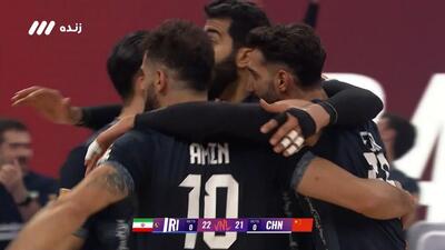 رالی جذاب در ست اول بازی والیبال ایران و چین