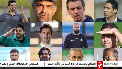 گزارشی از افزایش چشم‌گیر تعداد مربیان داخلی در لیگ بیست و پنجم