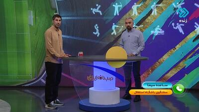 ساعده سیما: باشگاه استقلال خواستار توافق با آقای حسینی در هر زمانی هستند