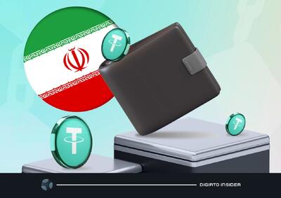 ریسک تتر برای کاربران ایرانی؛ برای مقابله با فریز شدن دارایی‌هایمان چه کنیم؟