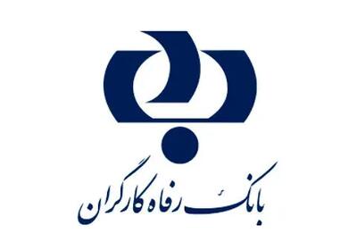 سهام بانک رفاه کارگران باید به صاحبان اصلی آن بازگردد