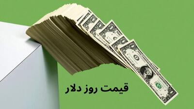 قیمت دلار، یورو و سایر ارزها امروز ۲۶ تیرماه ۱۴۰۴ بعد از اخبار جنجالی مذاکرات ایران و آمریکا