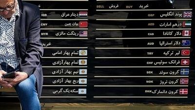 قیمت جدید سکه و طلا امروز پنج شنبه 1404/04/26