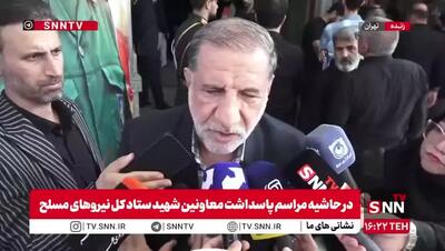 نظر سردار کوثری درباره فعال شدن مکانیزم ماشه
