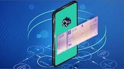 بیش از دو میلیون چک الکترونیک صادر شد
