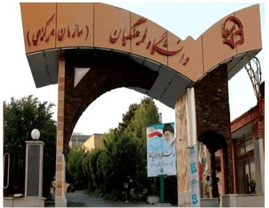 تحصن دکترمعلمان پذیرفته‌شده در دانشگاه فرهنگیان بدون نتیجه پایان یافت | معترضان خواستار ورود رئیس‌جمهور به موضوع شدند