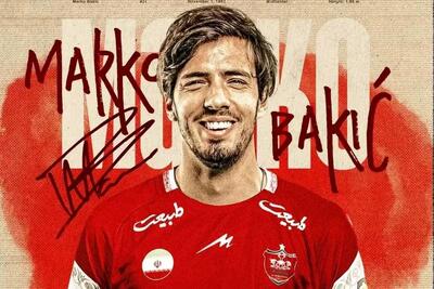مارکو باکیچ به پرسپولیس پیوست