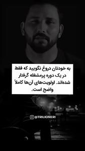 این علامت نشان می دهد رابطه‌ برای او اولویت نیست + فیلم