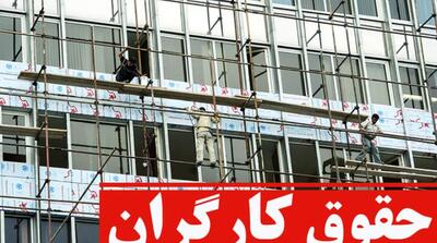 پیشنهاد ترمیم دستمزد کارگران حرف درستی است، ولی قانون هم وجود دارد و تعیین مزد در شورای عالی دستمزد کارگران یک زمان مشخصی دارد - مردم سالاری آنلاین
