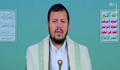 فیلم/ عبدالملک حوثی: آمریکا تسلیحات زیادی به اسرائیل می‌فرستد