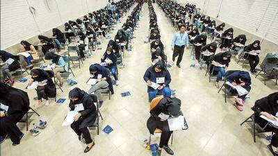 نوبت دوم آزمون سراسری ۱۴۰۴ برگزار شد