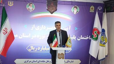 زالیان؛ گلوگاه پرحادثه کشور صاحب ساختاری نو در حوزه پلیس‌راه شد