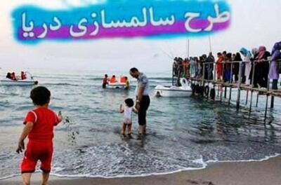 اجرای طرح ساماندهی و مدیریت هوشمند سواحل در کشور