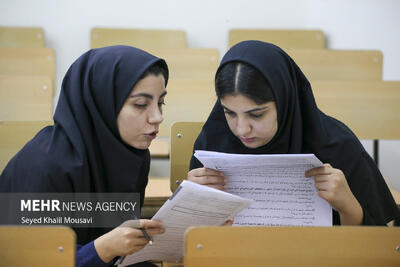 نوبت دوم کنکور سراسری ۱۴۰۴ در اهواز