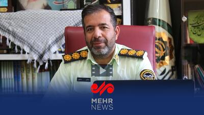توصیه های رسانه ای معاون اجتماعی فرماندهی انتظامی چهارمحال و بختیاری