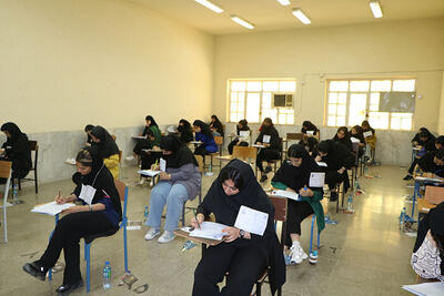 رقابت ۳۰۷۶ داوطلب در نوبت دوم کنکور در کاشان