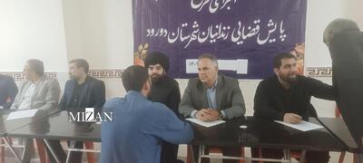 طرح پایش زندانیان شهرستان دورود انجام شد/ ۱۲ مددجو مشغول به کار شدند