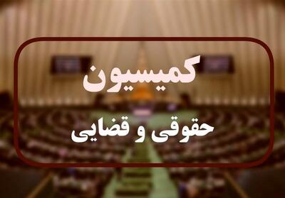 درخواست مجلس ایران از پارلمان‌های دنیا درباره اسرائیل