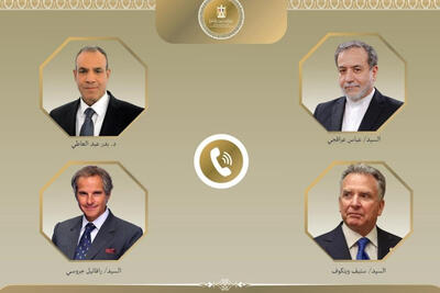 رایزنی وزیر خارجه مصر با عراقچی، ویتکاف و گروسی