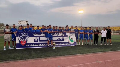 اختصاصی- جشن قهرمانی داماش با کنایه جنجالی - پارس فوتبال