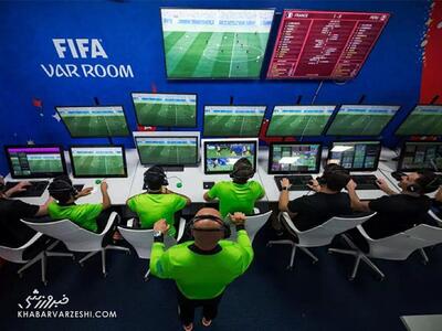 VAR در آستانه انقلاب؛ تغییرات جدید و دخالت بیشتر برای جام جهانی ۲۰۲۶! - پارس فوتبال
